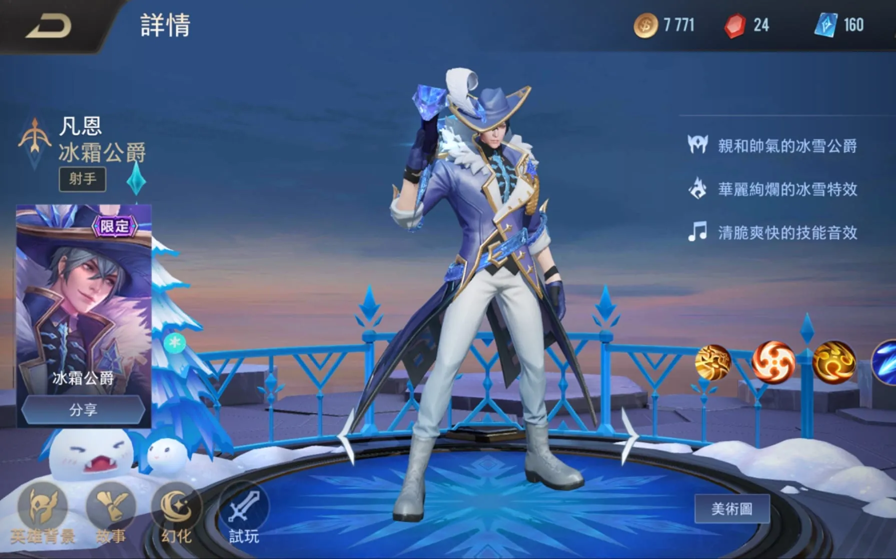 ������ҫȫ���(�����MOBA��Ϸ)