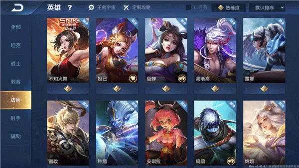 ������ҫȫ���(�����MOBA��Ϸ)