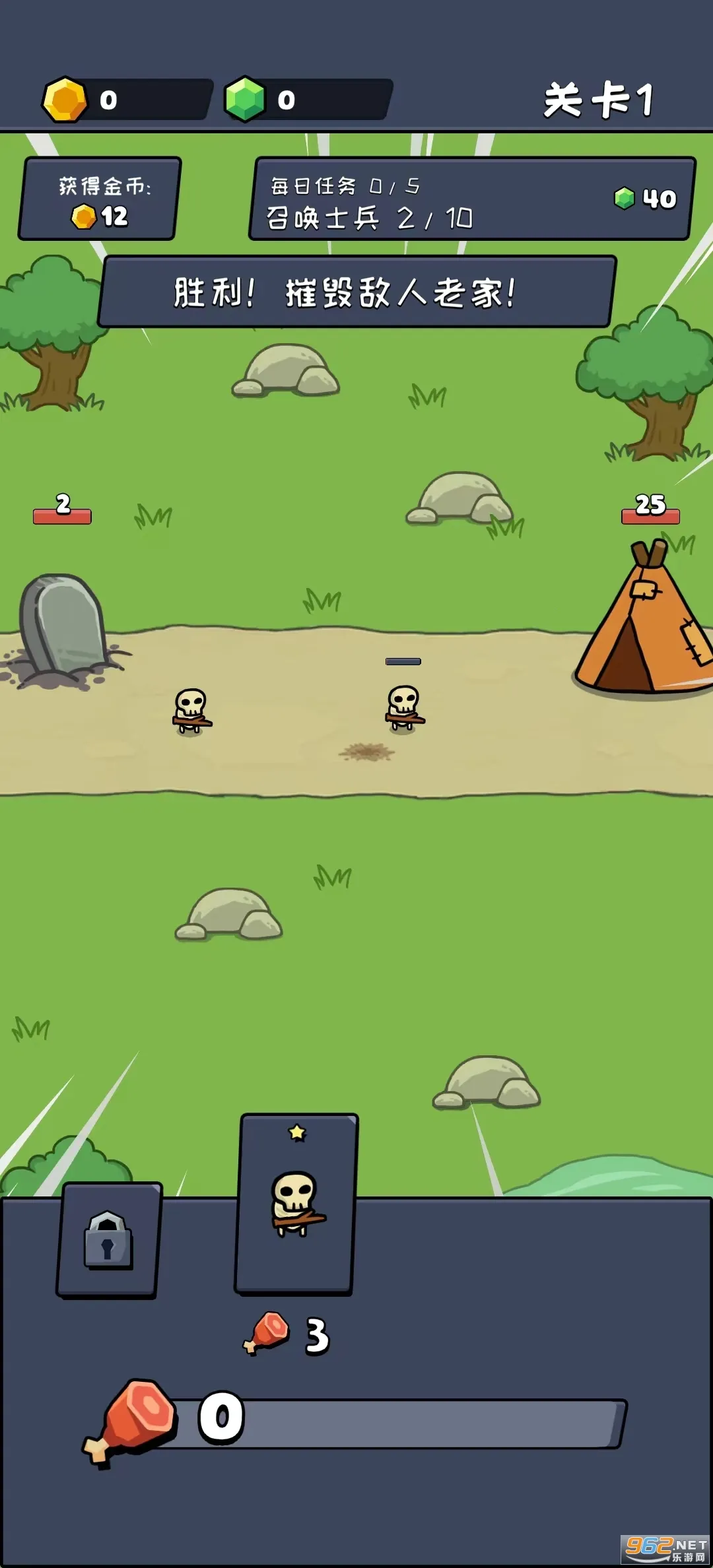 С����ս��ģ����(���Զ�ս��Ϸ)v0.4.4 ��׿���ͼ