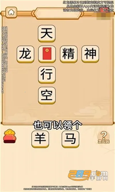 ׬������(���������Ϸ)v1.0.2 ��Ѱ��ͼ