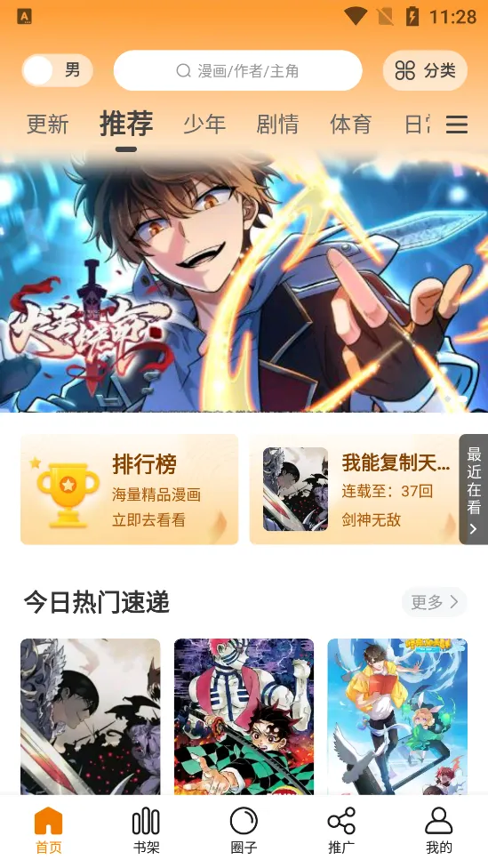 ������2025�ٷ����°汾v2.3.3 ��Ѱ��ͼ