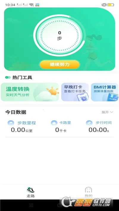 ����Ʋ�(�˶���������)v1.0.2 �ٷ������ͼ