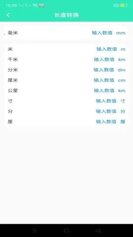 ����Ʋ�(�˶���������)v1.0.2 �ٷ������ͼ