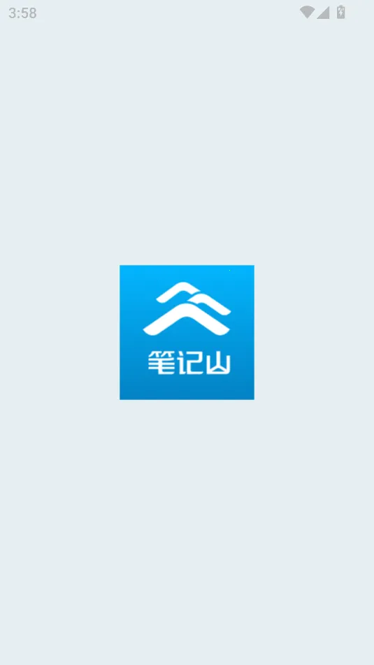 �ʼ�ɽ(�ʼǼ�¼����)v0.9.1-Beta �ֻ����ͼ