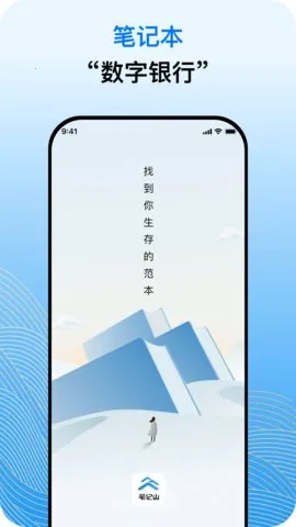 �ʼ�ɽ(�ʼǼ�¼����)