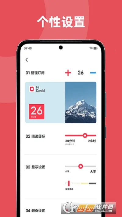 ԭ�ӱʼ�(�ʼǼ�¼����)v1.5.1.609 ��Ѱ��ͼ