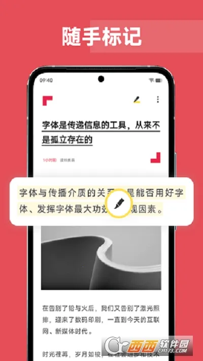 ԭ�ӱʼ�(�ʼǼ�¼����)v1.5.1.609 ��Ѱ��ͼ