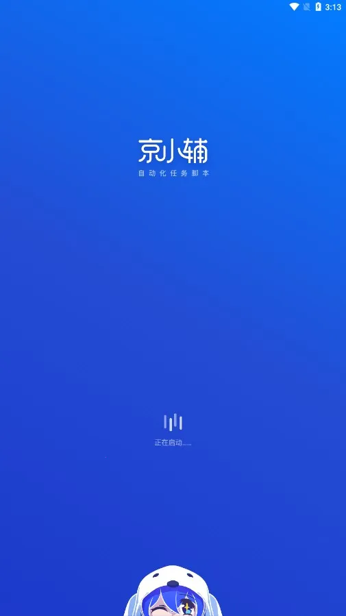 ��С��(����������)v2.1 ��Ѱ��ͼ