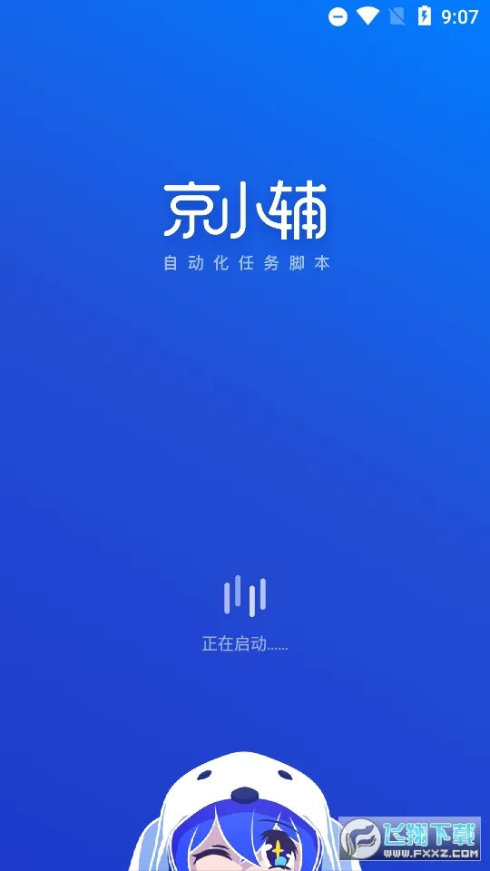 ��С��(����������)v2.1 ��Ѱ��ͼ