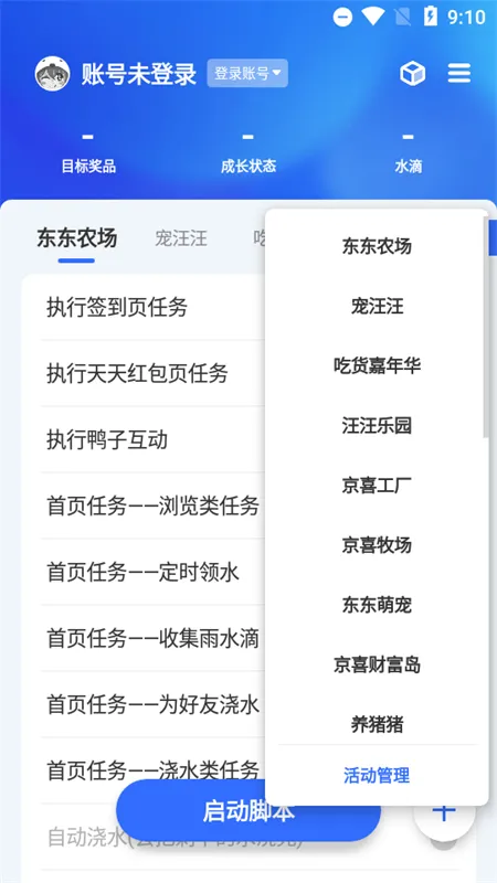 ��С��(����������)v2.1 ��Ѱ��ͼ