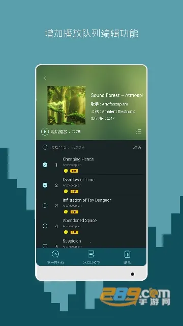 �������ֲ�����(���ֲ�������)v4.3.7 �ٷ������ͼ