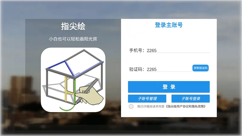 ָ���2025�ٷ����°汾v1.0.7 ��׿���ͼ