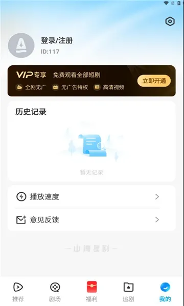 ɽ���Ǿ�(�̾粥��ƽ̨)v1.0.0 �ٷ������ͼ