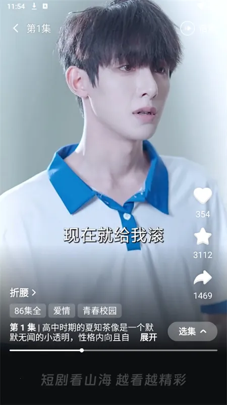 ɽ���Ǿ�(�̾粥��ƽ̨)v1.0.0 �ٷ������ͼ