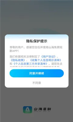 ɽ���Ǿ�(�̾粥��ƽ̨)