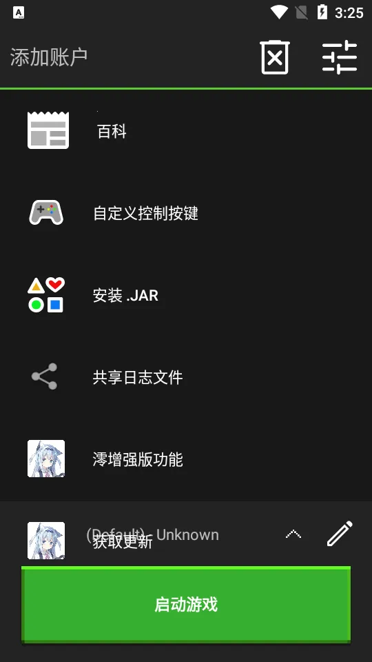 �ҵ�����java(ɳ�н�����Ϸ)vedelweiss-20230928-9484d0c-v3_openjdk �ٷ������ͼ