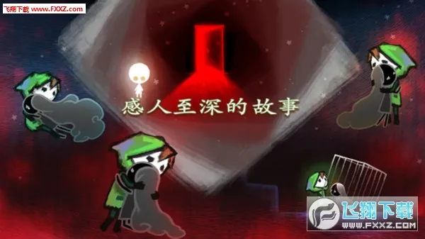 ��ʧ������׿���ֻ���v2.2.3 ��Ѱ��ͼ