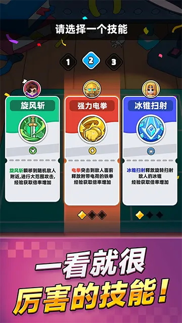 ���ֵ���(����ð����Ϸ)v1.0.5 �ٷ������ͼ