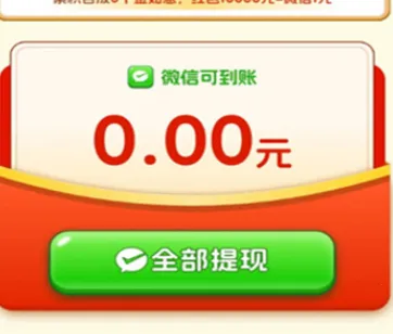 富贵如意2025官方正版 富贵如意2025官方正版