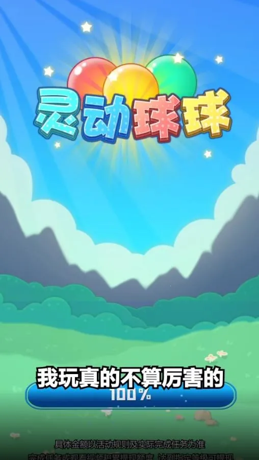 �鶯����(���Ǻϳ���Ϸ)