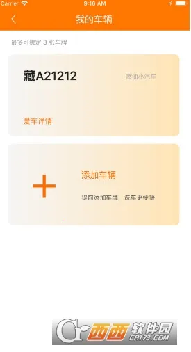 Сèϴ����׿���ֻ���v8.2.8 ��Ѱ��ͼ