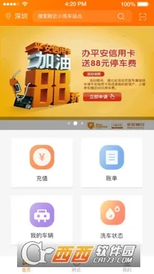 Сèϴ����׿���ֻ���v8.2.8 ��Ѱ��ͼ