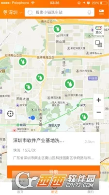 Сèϴ����׿���ֻ���v8.2.8 ��Ѱ��ͼ