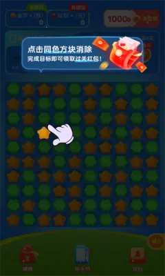 荔枝消消(消除类游戏) 荔枝消消(消除类游戏)