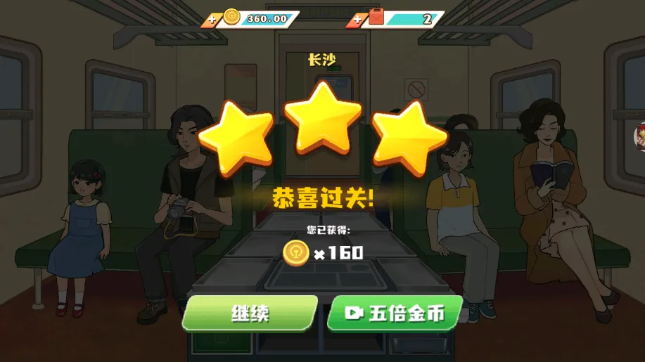 СС��ʳ��ʦ��(��ͯ��ʳ��Ӫ��Ϸ)v10.5.0 �ֻ����ͼ