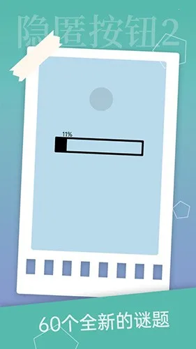 ���䰴ť2(ð�մ�����Ϸ)v1.4.2 �ٷ������ͼ