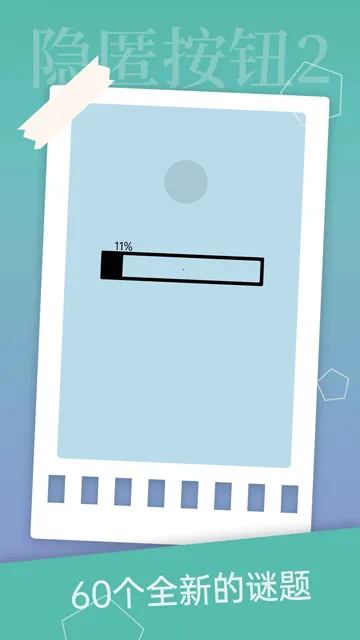 ���䰴ť2(ð�մ�����Ϸ)v1.4.2 �ٷ������ͼ