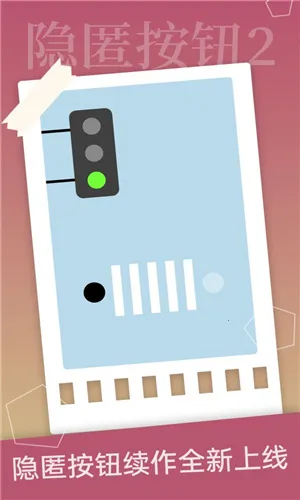 ���䰴ť2(ð�մ�����Ϸ)