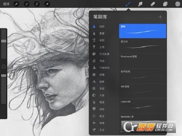 Procreate(�ֻ��滭����)v3.0 �ٷ������ͼ