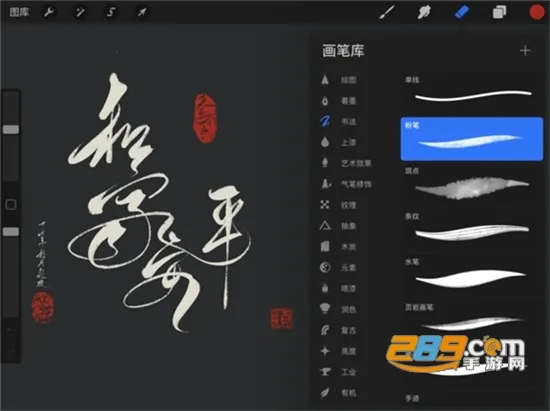 Procreate(�ֻ��滭����)v3.0 �ٷ������ͼ
