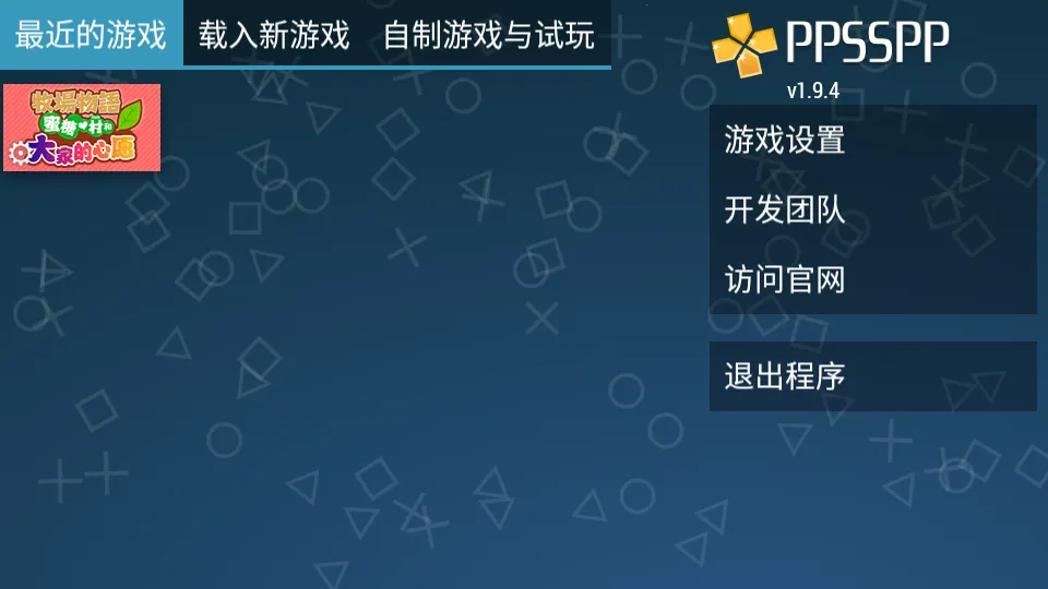 �����������Ǵ����ҵ���Ը2025���ذ�װv1.0.0 ��Ѱ��ͼ