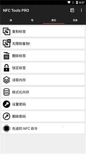 nfc������2025���ذ�װv8.9 �ٷ������ͼ