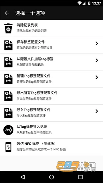 nfc������2025���ذ�װv8.9 �ٷ������ͼ