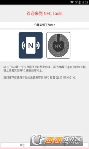 nfc������2025���ذ�װv8.9 �ٷ������ͼ