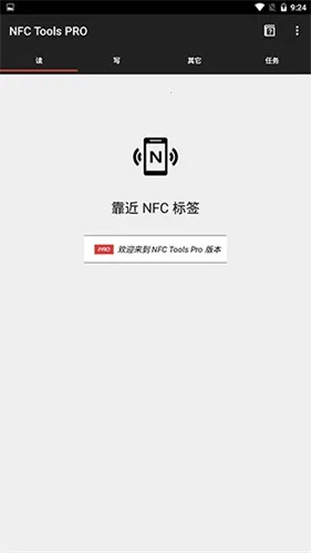 nfc������2025���ذ�װ