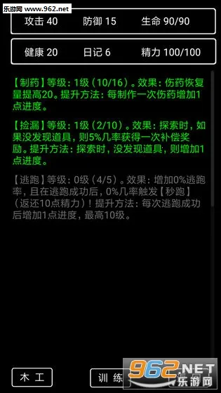 �����ռ�22025�ٷ�����v0.4 �ֻ����ͼ