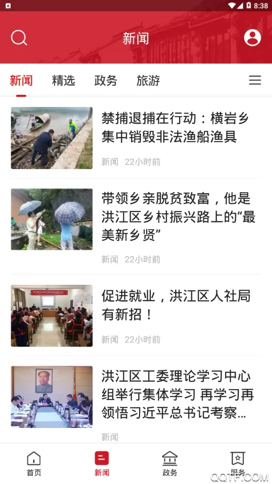 ���Ϻ齭2025���°汾v3.0.0 �ٷ������ͼ