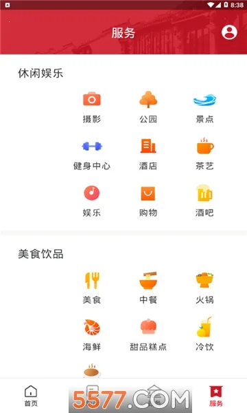 ���Ϻ齭2025���°汾v3.0.0 �ٷ������ͼ