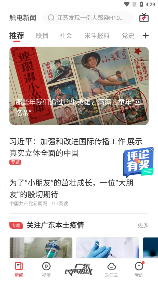 ��������2025���ذ�װv6.4.0 ��Ѱ��ͼ