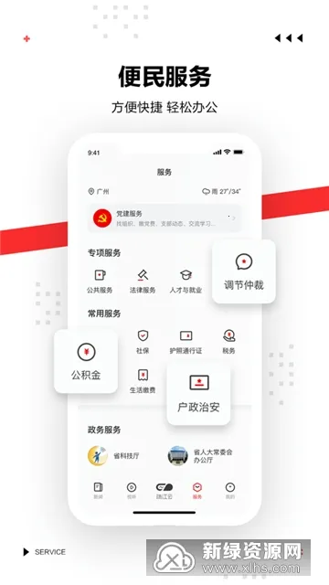 ��������2025���ذ�װv6.4.0 ��Ѱ��ͼ