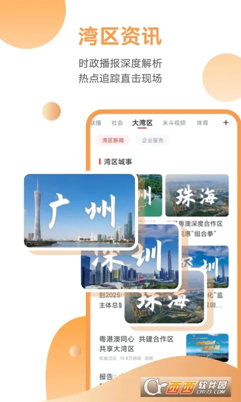 ��������2025���ذ�װv6.4.0 ��Ѱ��ͼ