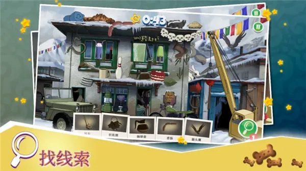 ʷ���!���ذ���(����ð����Ϸ)v1.40 ��Ѱ��ͼ