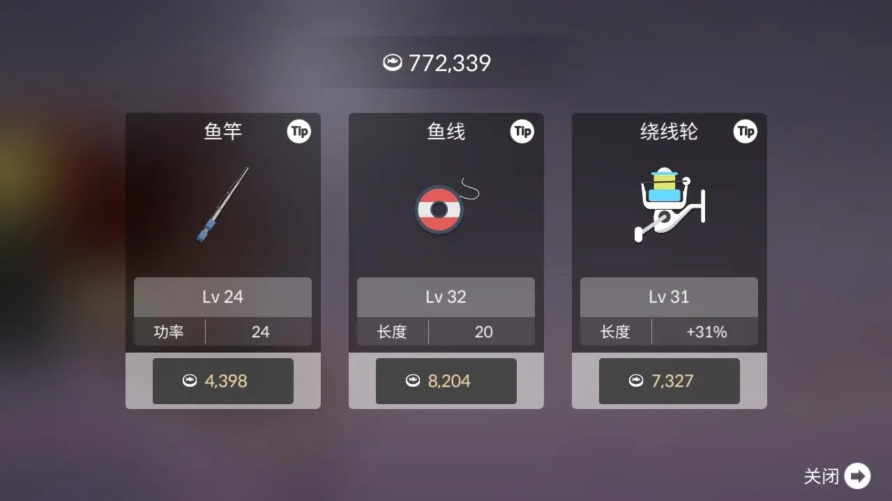 FishingLife(����ģ����Ϸ)v0.0.287 ��׿���ͼ