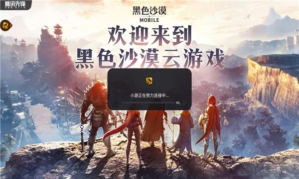 �ƺ�ɫɳĮ(�ƶ�ɳ��ð����)v5.0.1.4019306 ��׿���ͼ