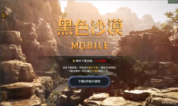 �ƺ�ɫɳĮ(�ƶ�ɳ��ð����)v5.0.1.4019306 ��׿���ͼ