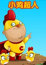 С������(ð�մ���С��Ϸ)